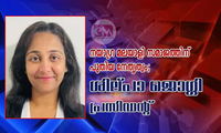 നയാഗ്ര മലയാളി സമാജത്തിന് പുതിയ നേതൃത്വം;  ശില്പാ ജൊഗ്ഗി  പ്രസിഡന്റ്