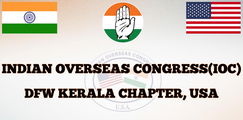 യു.ഡി.എഫിന്റെ വിജയത്തിനായി പ്രവാസി സമൂഹം കൈകോർക്കണം; ഐ.ഒ.സി ഡാളസ് ചാപ്റ്റർ പ്രസിഡന്റ് മാത്യു നൈനാൻ.