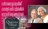 കരിങ്ങനാമറ്റത്തു നിന്ന് കാബൂൾ വഴി ക്വീൻസിൽ: ജേക്കബ് ഒരു സൂപ്പർമാൻ (കുര്യൻ പാമ്പാടി)