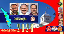 അപരന്‍ ജോലിത്തിരക്കിലാണ്; കെ സുരേന്ദ്രന്‍ 89 വോട്ടിന് തോറ്റ മഞ്ചേശ്വരത്ത് ക്ലോസ് ഫൈറ്റ്, കാവിക്കൊടി പാറുമോ..? ( എ.എസ് ശ്രീകുമാര്‍)