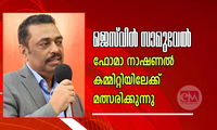 ജെസ് വിന്‍ സാമുവേല്‍ ഫോമാ നാഷണല്‍ കമ്മിറ്റിയിലേക്ക് മത്സരിക്കുന്നു