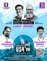 എസ്സെൻസ് ഫെസ്റ്റ് യു.എസ്‌.എ 26: പ്രൊഫ: ടി ജെ ജോസഫ്  അമേരിക്കയിലെത്തുന്നു 