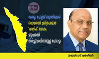 കേരളം പോളിങ് ബൂത്തിലേക്ക്: ഒരു വശത്ത് ചരിത്രപരമായ 'ഹാട്രിക്' മോഹം, മറുവശത്ത് തിരിച്ചുവരവിനായുള്ള പോരാട്ടം (ജെയിംസ് വർഗീസ്)