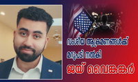 വംശീയ ആക്രമണങ്ങൾക്ക് മറുപടി നൽകി ജയ് വൈങ്കങ്കർ 