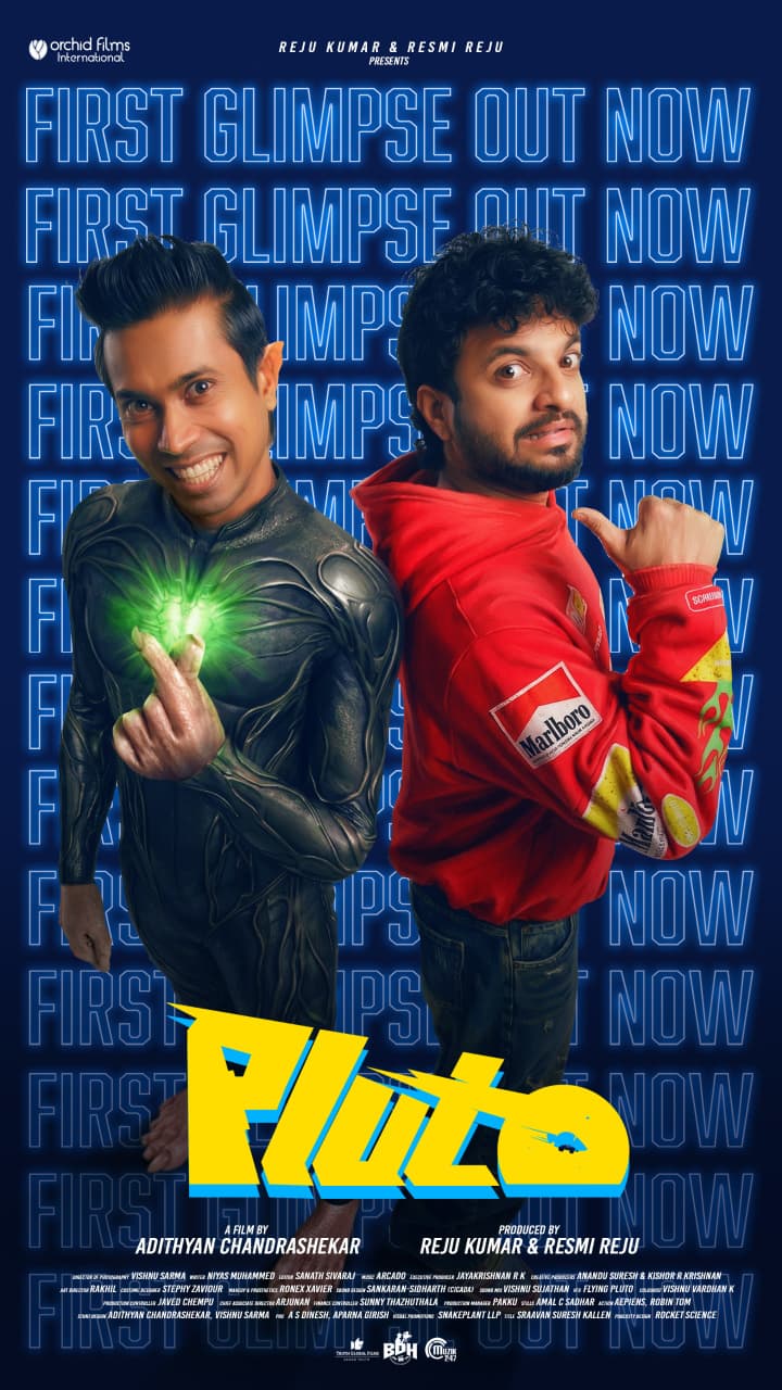 'ഏലിയാ വെല്ക്കം ടൂ കേരള;'കൗതുകമുണര്ത്തി ''പ്ലൂട്ടോ'' ഗ്ലിംപ്സ് വീഡിയോ.