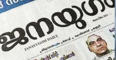 ബിജെപിയാണ് രക്ഷ,  മോദി  രക്ഷകൻ: ഈ  വാഴ്ത്തുപാട്ടുകള്‍ അവസാനിക്കാന്‍ അധികകാലം വേണ്ടെന്ന് ഇടതുപക്ഷം  മുന്നറിയിപ്പ് നൽകിയിരുന്നു;  വൈകിയെങ്കിലും കപട ക്രിസ്ത്യന്‍പ്രേമം വിശ്വാസികൾക്ക് ബോധ്യപ്പെട്ടത് നല്ലത്; 'ജനയുഗം'