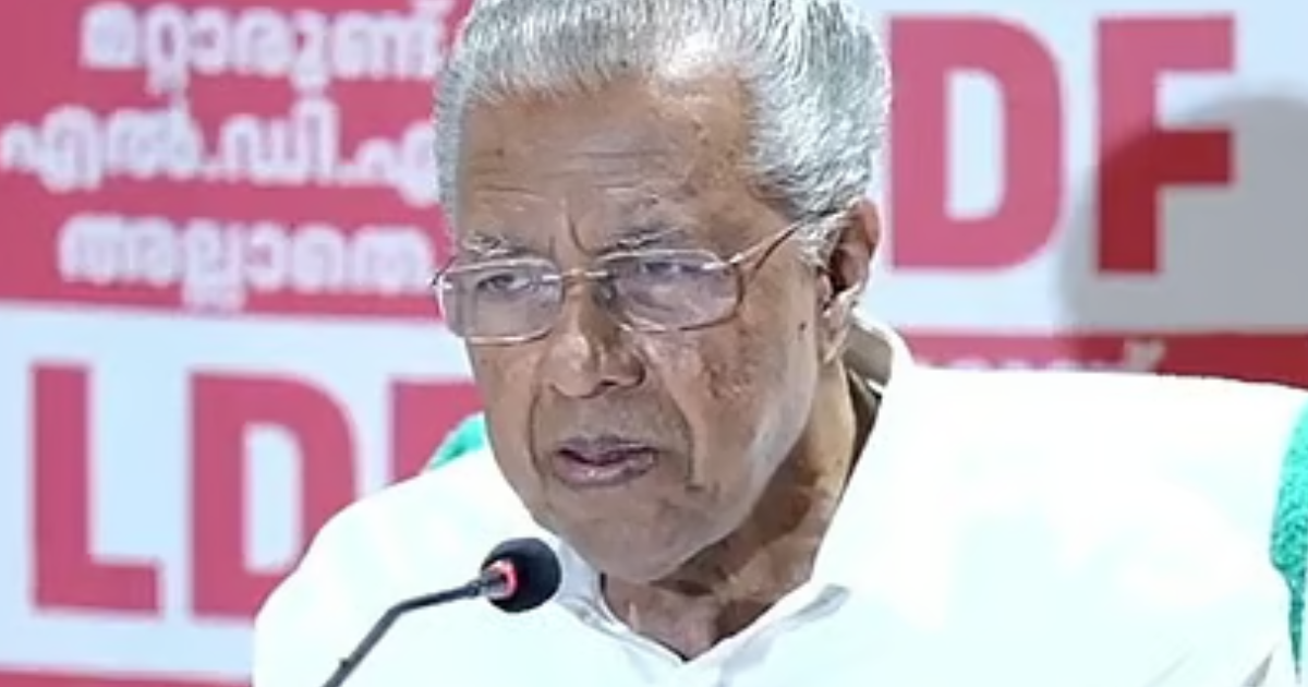പിണറായി വിജയന്റെ ഫോട്ടോയ്ക്ക് ‘സ്വർണ്ണക്കള്ളൻ’ എന്ന് അടിക്കുറിപ്പ്; 19കാരനെതിരെ കേസ്