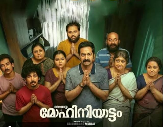 എല്ലാരുടെയും cup of കട്ടൻചായ അല്ല ഭരതനാട്യം : രാരിമ ശങ്കരൻകുട്ടി