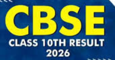 സിബിഎസ്ഇ പത്താം ക്ലാസ് പരീക്ഷാ ഫലം പ്രസിദ്ധീകരിച്ചു