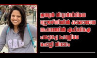 ഇന്ത്യൻ വിദ്യാർഥിനിയെ ന്യൂജഴ്‌സിയിൽ കാണാതായ സംഭവത്തിൽ എഫ്ബിഐ പങ്കുവച്ച പോസ്റ്റിനെ ചൊല്ലി വിവാദം