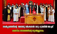 സമർപ്പണത്തിന്റെ  അമ്പതു വർഷങ്ങൾ: വന്ദ്യ ചട്ടത്തിൽ അച്ചന് വൈദിക സേവനത്തിന്റെ സുവർണ്ണാദരം