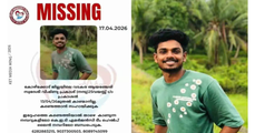 ലോൺ ആപ്പ് ഭീഷണി: കാണാതായ ആയിഞ്ചേരി സ്വദേശി വിഷ്ണുവിനെ പയ്യന്നൂരിൽ കണ്ടെത്തി