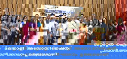 സ്റ്റാറ്റന്‍ ഐലന്റ് മലയാളി അസോസിയേഷന്‍:  പ്രവര്‍ത്തനോല്‍ഘാടനം ഉജ്ജ്വലമായി