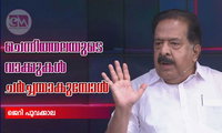 ചെന്നിത്തലയുടെ വാക്കുകൾ ചർച്ചയാകുമ്പോൾ (ജെറി പൂവക്കാല)