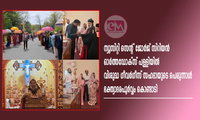 ന്യൂസിറ്റി സെന്റ് ജോർജ് സിറിയൻ ഓർത്തഡോക്സ് പള്ളിയിൽ വിശുദ്ധ ഗീവർഗീസ് സഹദായുടെ പെരുന്നാൾ ഭക്ത്യാദരപൂർവ്വം കൊണ്ടാടി