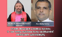 നോർത്ത് അമേരിക്കൻ മാർത്തോമാ ഭദ്രാസനം 18-ാമത് സന്നദ്ധ സുവിശേഷ സംഘം കോൺഫറൻസ്: രജിസ്ട്രേഷൻ പുരോഗമിക്കുന്നു