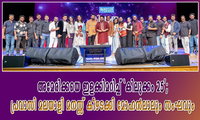 അമേരിക്കയെ ഇളക്കിമറിച്ച് 'കിലുക്കം 25'; പ്രവാസി മലയാളി മനസ്സ് കീഴടക്കി മോഹൻലാലും സംഘവും