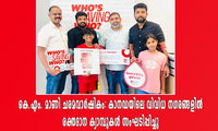 കെ.എം. മാണി ചരമവാര്‍ഷികം: കാനഡയിലെ വിവിധ നഗരങ്ങളില്‍ രക്തദാന ക്യാമ്പുകള്‍ സംഘടിപ്പിച്ചു 