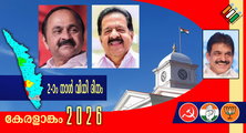 കെ.സിയെ ഹൈക്കമാന്‍ഡ് ഡല്‍ഹിയില്‍ തളച്ചു; കസേരകളി ഇനി സതീശനും ചെന്നിത്തലയും തമ്മില്‍ (എ.എസ് ശ്രീകുമാര്‍)