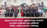 ഒക്കലഹോമ സെന്റ് ജോര്‍ജ്  പള്ളിയില്‍ വിശുദ്ധ ഗീവര്‍ഗീസ്  സഹദായുടെ ഓര്‍മ്മപ്പെരുന്നാളും പുതിയ  ഹാളിന്റെ കൂദാശയും  നടത്തപ്പെട്ടു