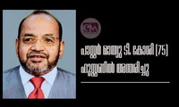പാസ്റ്റർ മാത്യു ടി. കോശി (75) ഹൂസ്റ്റണില്‍ അന്തരിച്ചു