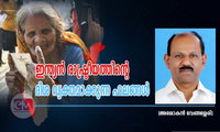 ഇന്ത്യൻ രാഷ്ട്രീയത്തിന്റെ ദിശ വ്യക്തമാക്കുന്ന ഫലങ്ങൾ (അശോകൻ വേങ്ങശ്ശേരി)