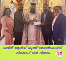ന്യൂയോര്‍ക്ക് വെസ്റ്റ് സെയ്വില്‍ സെന്റ് മേരീസ് ഓര്‍ത്തഡോക്‌സ് ദേവാലയത്തില്‍ ഫാമിലി ആന്‍ഡ് യൂത്ത് കോണ്‍ഫറന്‍സ് കിക്കോഫ് വന്‍ വിജയം