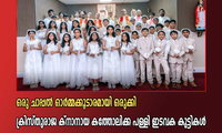 ഒരു ചാപ്പൽ ഓർമ്മക്കൂടാരമായി ഒരുക്കി ക്രിസ്തുരാജ ക്നാനായ കത്തോലിക്ക പള്ളി ഇടവക കുട്ടികൾ