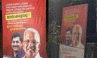 'ഇവര്‍ നയിക്കട്ടെ, ഇവരാണ് ഉത്തമം'; ജയരാജനെയും സ്വരാജിനെയും ഉയര്‍ത്തി വീണ്ടും ഫ്‌ളക്‌സ്