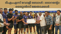 ടിഎംഎസ് വോളി ബോള്‍: ടൊറന്റോ ടൈറ്റന്‍സ് ജേതാക്കള്‍