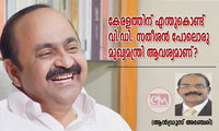 കേരളത്തിന് എന്തുകൊണ്ട് വി.ഡി. സതീശൻ പോലൊരു മുഖ്യമന്ത്രി ആവശ്യമാണ്? (ആൻഡ്രൂസ് അഞ്ചേരി)