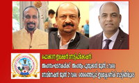 ഫൊക്കാന ഇലക്ഷൻ നോട്ടിഫിക്കേഷൻ: അംഗസംഘടനകൾക്ക്  അംഗത്വം പുതുക്കൽ ജൂൺ 6 വരെ; നോമിനേഷൻ ജൂൺ 21 വരെ. തെരഞ്ഞെടുപ്പ് ഇലക്ട്രോണിക് വോട്ടിങ്ങിലൂടെ