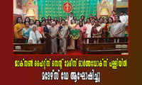 ജാക്സൺ ഹൈറ്റ്സ് സെന്റ് മേരീസ് ഓർത്തഡോക്സ് പള്ളിയിൽ മദേഴ്സ് ഡേ ആഘോഷിച്ചു
