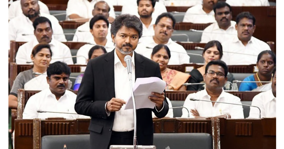 തമിഴ്നാട്ടിൽ രാഷ്ട്രീയ പോര്; വിജയ് സർക്കാരിന്റെ വിശ്വാസവോട്ടെടുപ്പിനിടെ ഡിഎംകെ ഇറങ്ങിപ്പോയി; എഐഎഡിഎംകെയിൽ ഭിന്നത