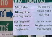'രാഹുലും പ്രിയങ്കയും വയനാടിനെ മറന്നേക്കൂ, ഇവിടെ നിന്നും ഇനി നിങ്ങള്‍ ജയിക്കില്ല: കെസി നിങ്ങളുടെ പെട്ടി തൂക്കി ആയിരിക്കും, കേരളത്തിലെ ജനം  പൊറുക്കില്ല;  വയനാട്ടിലും കോഴിക്കോട്ടും   പോസ്റ്റര്‍