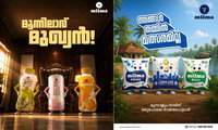 'മൂന്നിലാര് മുഖ്യന്‍'; മുഖ്യമന്ത്രിച്ചര്‍ച്ചയെ ട്രോളി മില്‍മയും