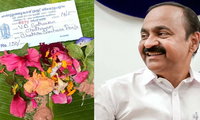  ചക്കുളത്തുകാവ് ശ്രീഭഗവതി ക്ഷേത്രത്തില്‍ വി.ഡി. സതീശന്റെ പേരില്‍ ശത്രുസംഹാരപൂജ