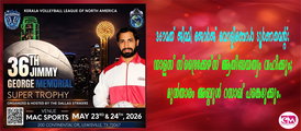 36-ാമത് ജിമ്മി ജോര്‍ജ് വോളിബോള്‍ ടൂര്‍ണമെന്റ്: ഡാളസ് സ്ട്രൈക്കേഴ്സ് ആതിഥേയത്വം വഹിക്കും; മുന്‍താരം അബ്ദുള്‍ റസാഖ് പങ്കെടുക്കും.