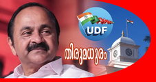  വി.ഡി സതീശന്‍ പുതിയ കാലത്തിന്റെ വിഷനുള്ള മുഖ്യമന്ത്രി; കേരളം ഇനി കൂടുതല്‍ തിളങ്ങണം  (എ.എസ് ശ്രീകുമാര്‍)