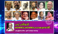 പാട്ട് പാടിപ്പാടി തേഞ്ഞു തേഞ്ഞു പോകുമ്പോള്‍ … (ചലച്ചിത്രസംഗീതം: എസ് രാജേന്ദ്ര ബാബു)