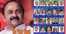 ഏറെ വിസ്മയങ്ങളുമായി വി.ഡി സതീശന്റെ ടീം യു.ഡി.എഫ് പുതു കേരള യാത്ര ആരംഭിച്ചു