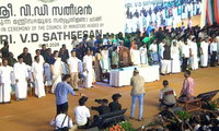 ഭരണ പ്രതിപക്ഷ നേതാക്കൾ ഒരേ വേദിയിൽ: വേറിട്ട മാതൃകയായി വി ഡി സതീശന്റെ സത്യപ്രതിജ്ഞാ ചടങ്ങ്