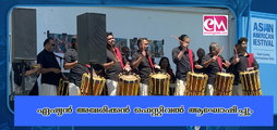 ഏഷ്യന്‍ അമേരിക്കന്‍ ഫെസ്റ്റിവല്‍ ആഘോഷിച്ചു.
