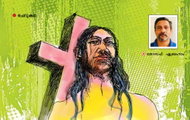 പെണ്ണച്ചന്‍ (ചെറുകഥ :  ജോസഫ്‌  എബ്രഹാം)