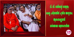  വി. ഡി. സതീശന്റെ നേതൃത്വം കേരള ചരിത്രത്തില്‍ പുതിയ അദ്ധ്യായം; ആശംസകളുമായി മാര്‍ത്തോമ്മാ മെത്രാപ്പോലിത്ത