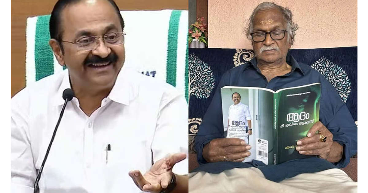 'പിതാവിന്റെ പേര് പറയുന്നതിൽ എന്താണ് തെറ്റ്?'; വി.ഡി. സതീശന് പിന്തുണയുമായി ശ്രീകുമാരൻ തമ്പി