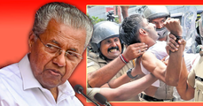 പിണറായിയുടെ പോലീസ് കാടത്തം അന്വേഷിക്കുമ്പോള്‍ യജമാനന്റെ പ്രീതി സമ്പാദിച്ചവരെല്ലാം ഒന്നൊന്നായി കുടുങ്ങും