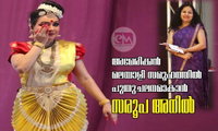 അമേരിക്കൻ മലയാളി സമൂഹത്തിൽ പുതുചലനമാകാൻ സരൂപ അനിൽ