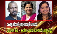 കേരള ലിറ്റററി സൊസൈറ്റി ഡാലസ്  പ്രവാസി കഥ - കവിത പുരസ്‌കാരങ്ങൾ പ്രഖ്യാപിച്ചു
