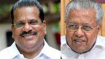  പ്രായം കൂടുംതോറും കര്‍മ്മശേഷി കൂടുന്നു; പിണറായിയെ വാനോളം പുകഴ്ത്തി ഇപി ജയരാജന്‍
